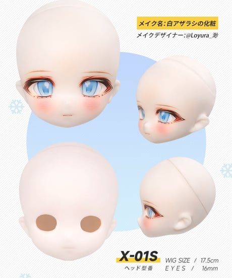 【人気商品再販】TinyFox 付き人のアザラシ ノーミ 1/6スケールMJDドールフルセット※新ボデイ採用※特典付き※送料無料※注文後一ヶ月以内発送予定※