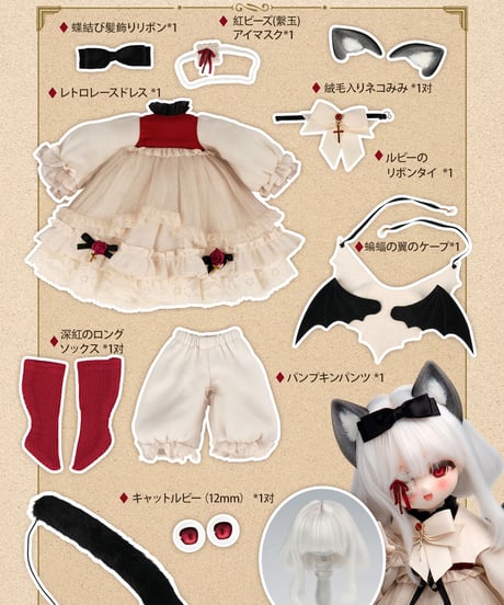 【新作予約・受注生産】TinyFox【Twilight·Kitty】夕暮れ子猫 カサンドラ  1/6スケールMJDドール フルセット ※新ボディ採用※限定特典付※送料無料※2025年8月以後発送予定※