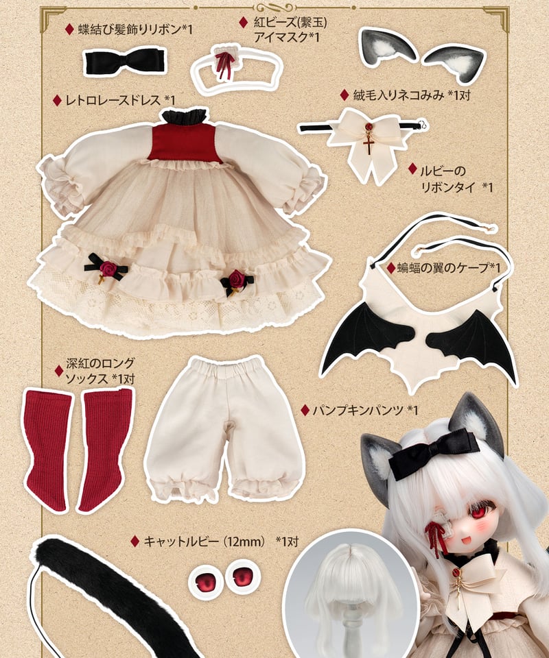 新作予約・受注生産】TinyFox【Twilight·Kitty】夕暮れ子猫 新作予約・受注生産】TinyFox【Twilight·Kitty】夕暮れ子猫