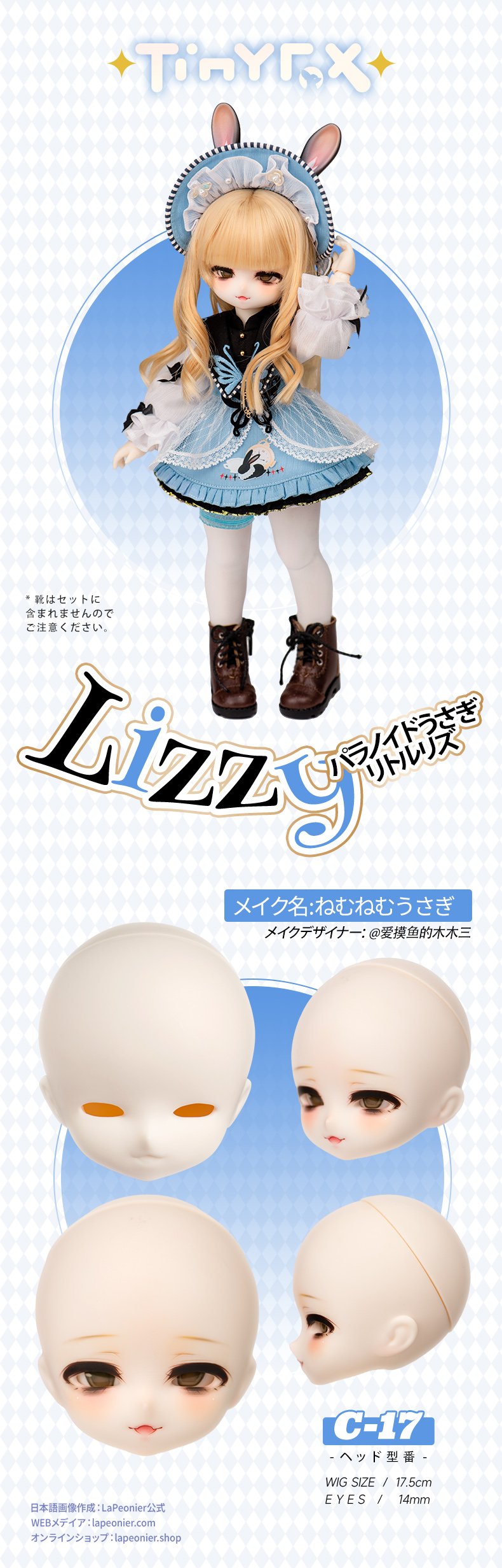 即納/限定2体】TinyFox パラノイドうさぎ リトルリズ 1/6 即納/限定2体】TinyFox パラノイドうさぎ リトルリズ 1/6