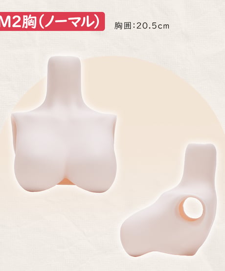 【予約】【数量限定】【カスタマイズ】TinyFox 新1/4スケール MJDドール素体 〈PEKO体〉カスタム胸パーツ ココナッツホワイト(椰白) 【2026年9月以降出荷予定】