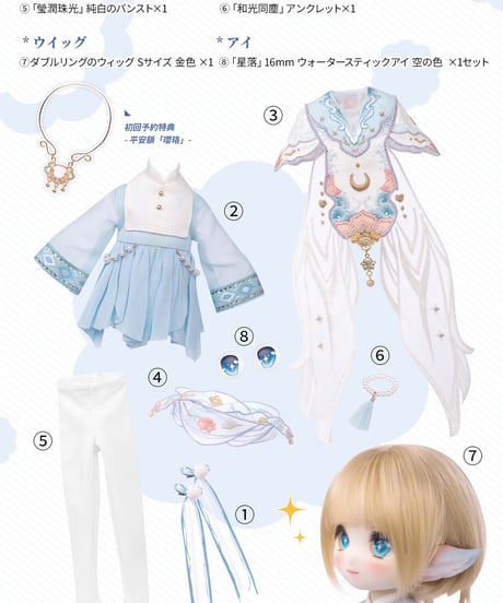 【人気商品】TinyFox 海月神衣 狐狐神降臨Ver. 1/6スケールMJDドール フルセット ※初回特典付き※注文後約一ヶ月以後発送予定※送料無料※