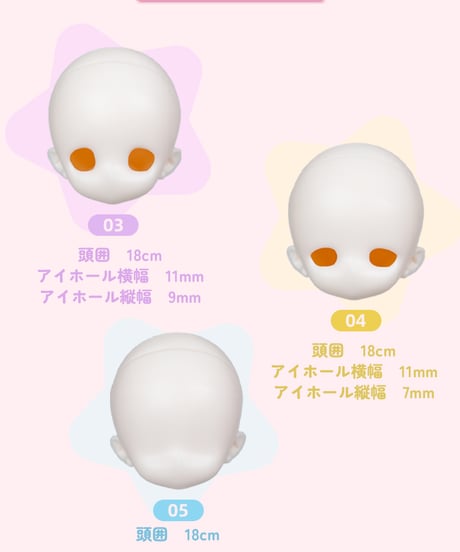 【早割】【新作予約】DolleyDoll 1/6スケールドール ヘッド03/04/05寝顔 ※2026年3月発送予定※