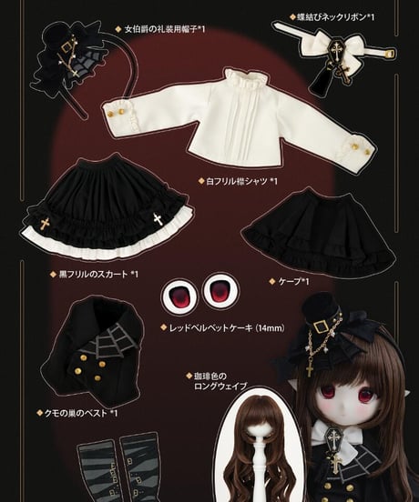 【新作予約・受注生産】TinyFox【Vampire･Countess】吸血鬼女伯爵 パンドラ 1/6スケールドール フルセット ※HS-04ヘッド※限定特典付送料無料※2026年1月以後発送予定※
