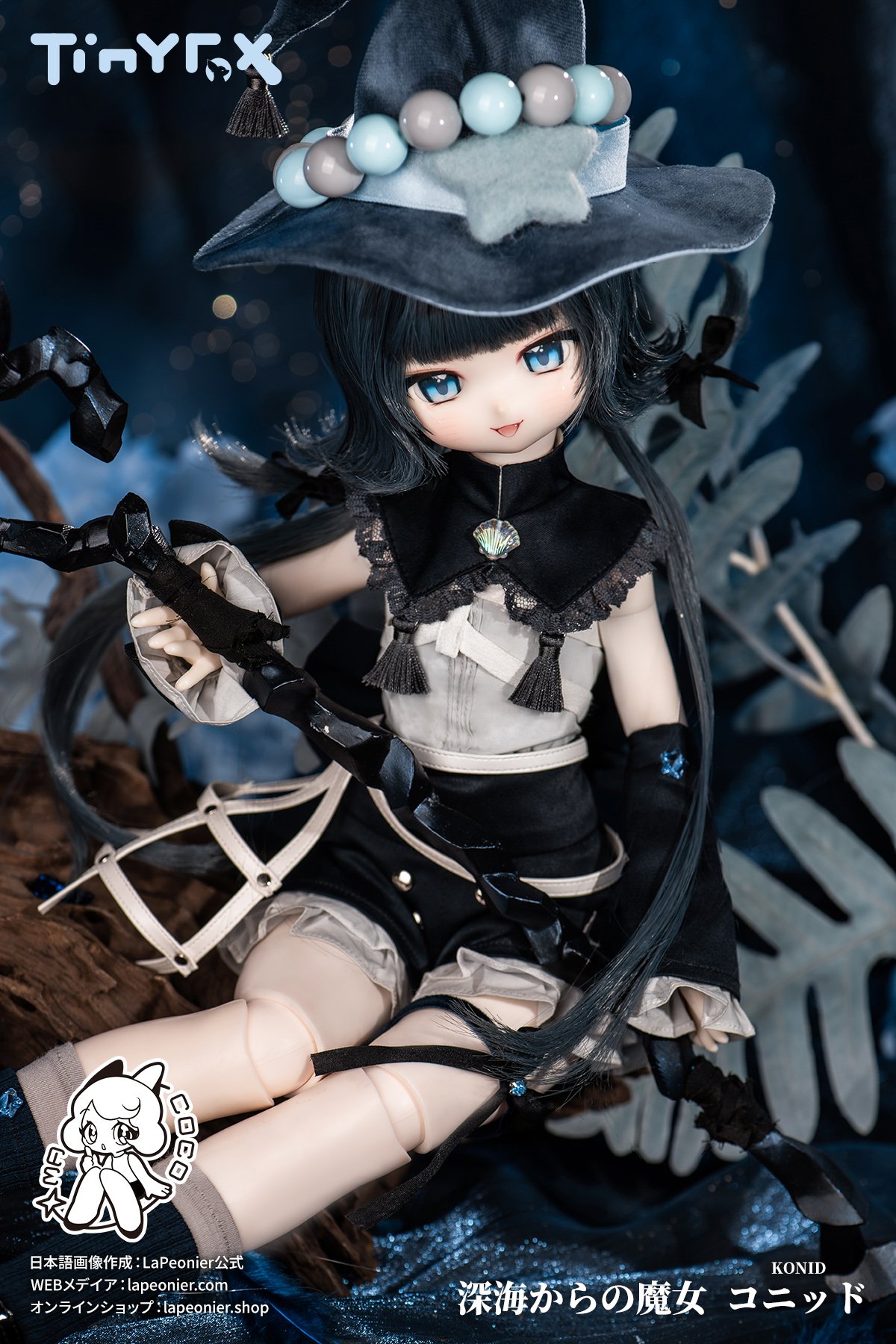 新作予約】TinyFox MACOCOシリーズ 深海からの魔女 コニッド 1/4