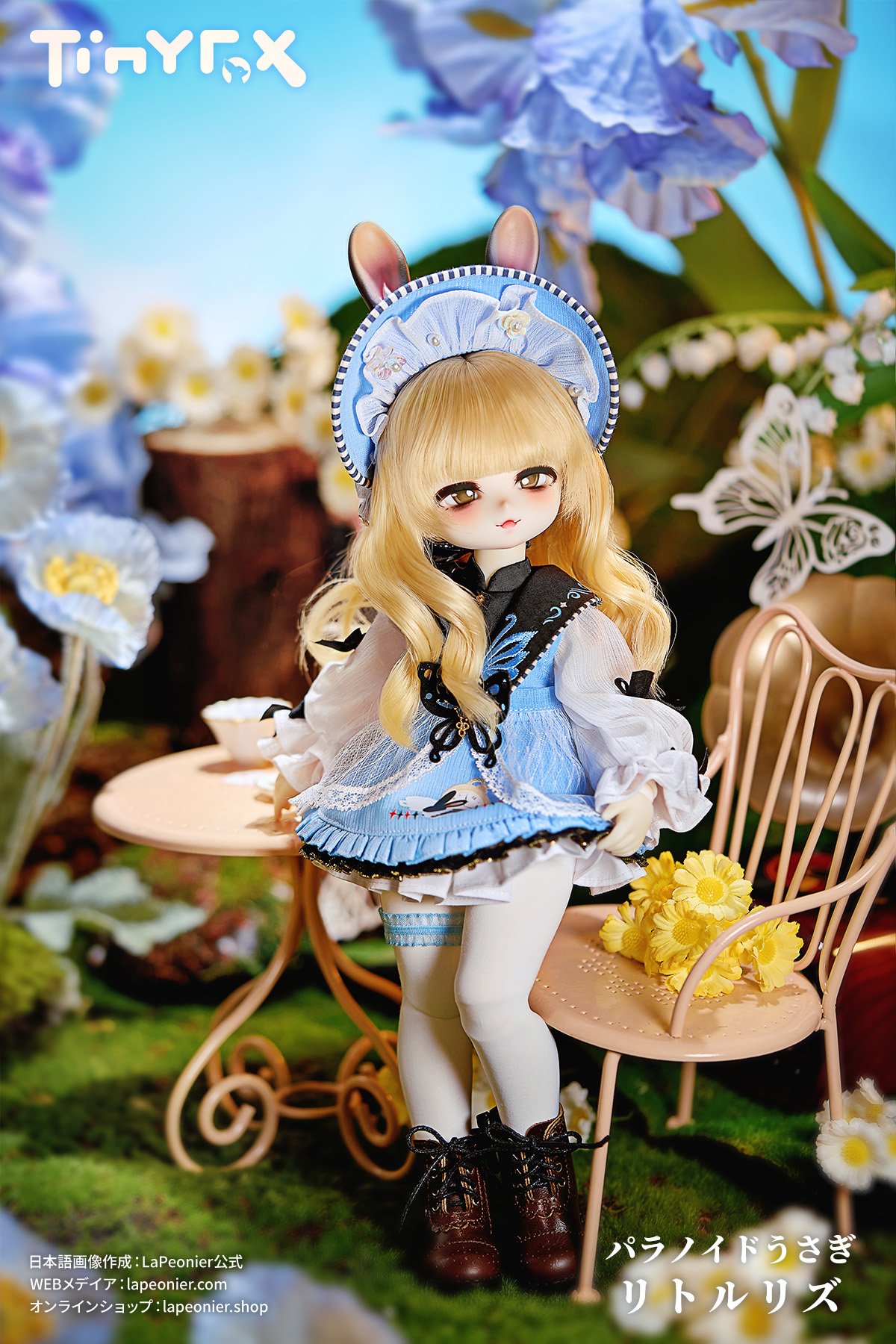 新作予約】TinyFox パラノイドうさぎ リトルリズ 1/6スケールMJDドール