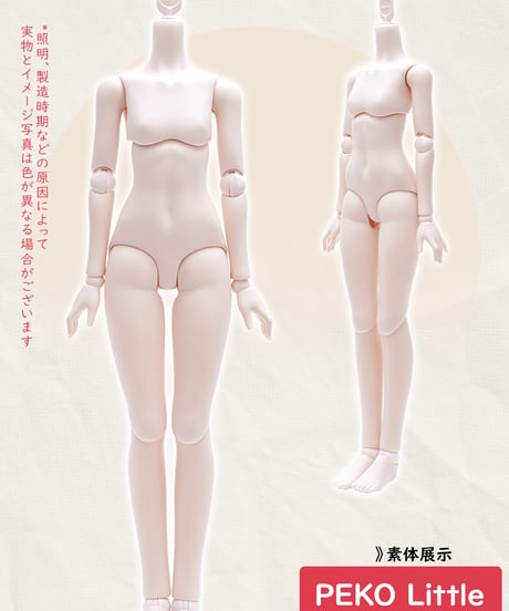 【予約】【数量限定】TinyFox 新1/4スケール MJDドール素体 ボディ 〈PEKO体〉三種類 ココナッツホワイト(椰白) 素体全長：39.8㎝/38.8cm 【2026年9月以降出荷予定】