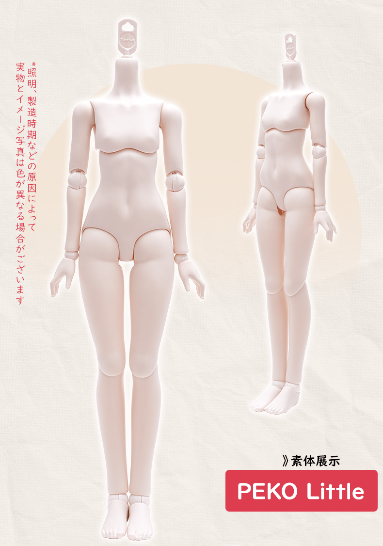 予約】【数量限定】TinyFox 新1/4スケール MJDドール素体 ボディ