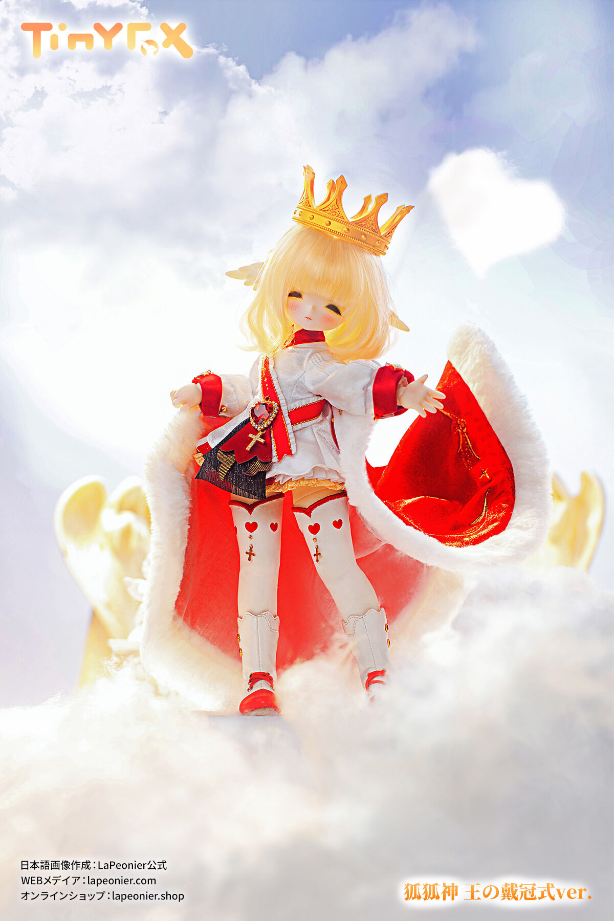 TinyFox 狐狐神 王の戴冠式ver. 1/6スケールMJDドール フルセット※注文
