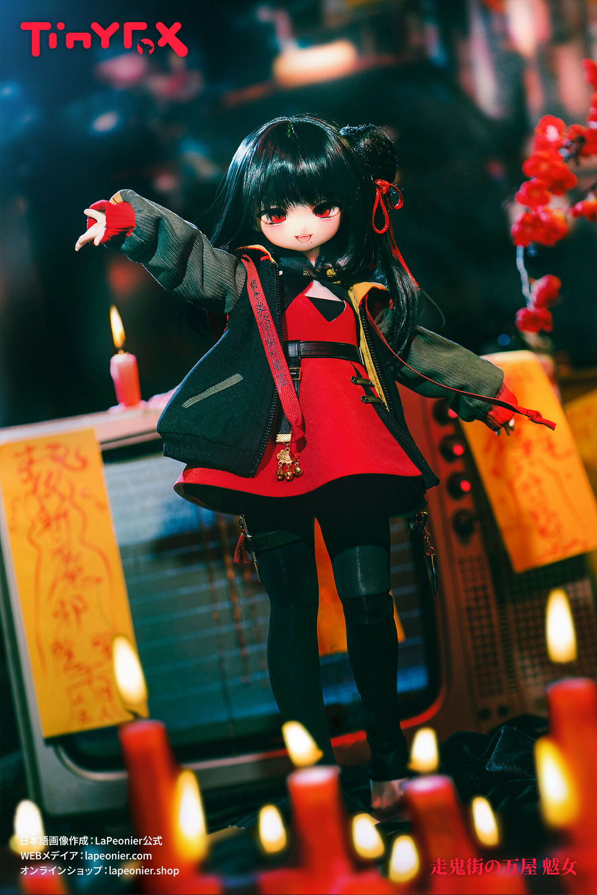 再販予約】TinyFox MACOCOシリーズ 走鬼街の万屋 魃女(ばつじょ 再販予約】TinyFox MACOCOシリーズ 走鬼街の万屋 魃女(ばつじょ