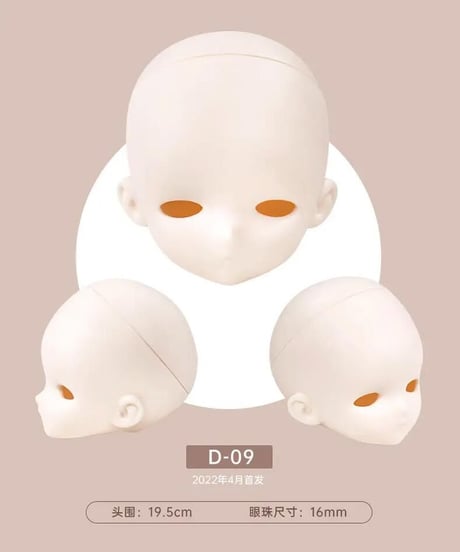 【カスタマイズ】TinyFox  1/4スケールドール用ヘッド型番D-09※個別購入可※注文後1-2カ月以内発送予定