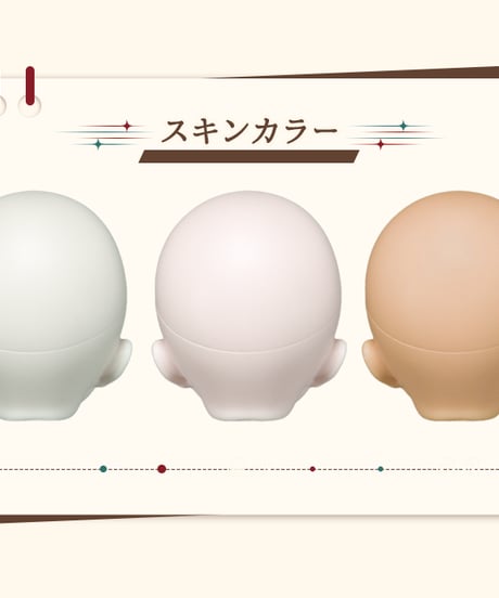 【新作予約】DolleyDoll 1/4スケールドール ヘッド06/07 ※2026年5月発送予定※