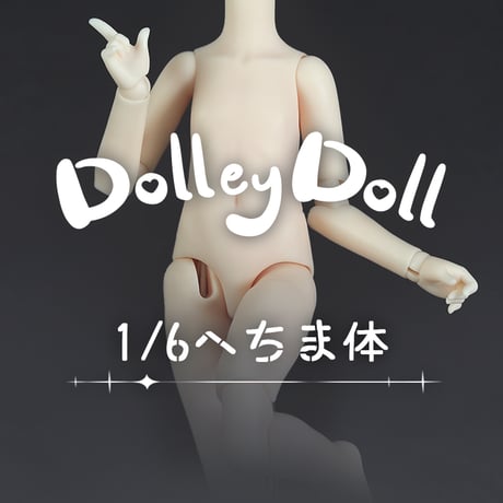 ♡リボーンドール♡可愛いサスキア 交渉受け付け中！ サスキアちゃん Saskia by Bonnie Brown 【オーダーメイド