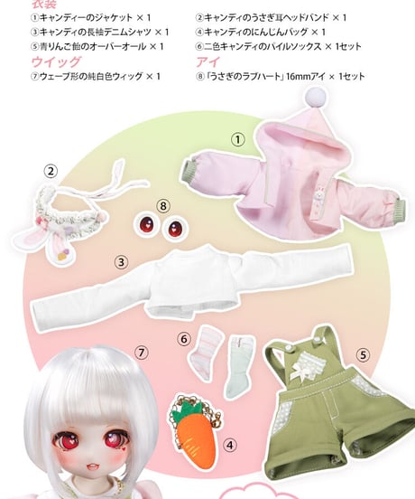 TinyFox お菓子屋のオーナー キャンディ（CANDY） フルセット 1/6スケールMJDドール※2022年12月以後発売予定※送料無料※サービス価格※