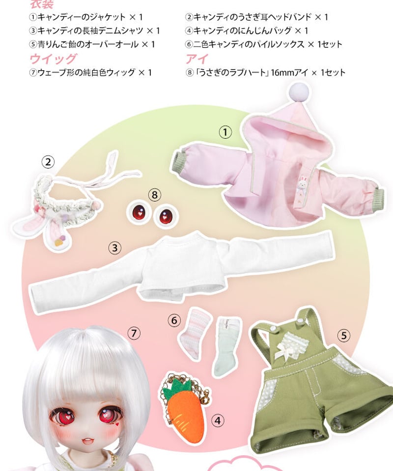 12500円→11500円にお値下げ　キャンディキャンディ　お人形　ドール 2025年最新】キャンディキャンディ人形の人気アイテム - メルカリ