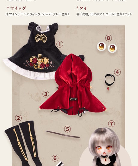 【再販予約】TinyFox 幼い赤狼 リトルアンナ 1/6スケールMJDドール フルセット ※注文後一ヶ月以内発送予定※送料無料