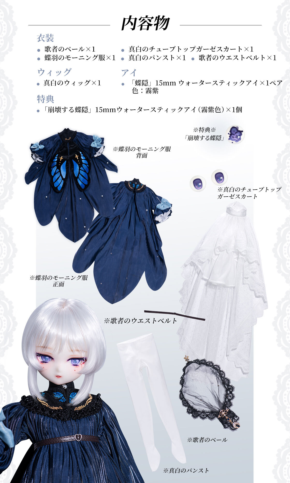 即納在庫】TinyFox 博物館の蝶 フィボナッチ 1/4スケールMJD 即納在庫】TinyFox 博物館の蝶 フィボナッチ 1/4スケールMJD