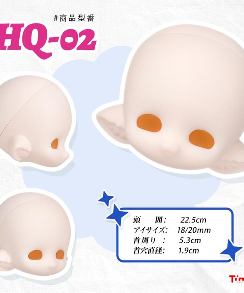 受注生産】【TinyFoxカスタマイズ】TinyFox1/6ボディ用 1/3サイズ