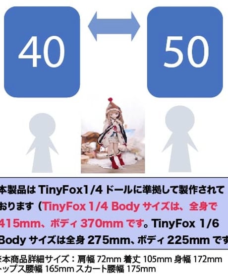 TinyFox -SweetLess シリーズ - Miracle POPO - TinyFox1/4ドール用アウトフィットセット [お届け目安：1か月]