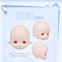 予約販売】ImomoDoll 女の子 1/4スケールMJDドール 「肉肉(ろうろう