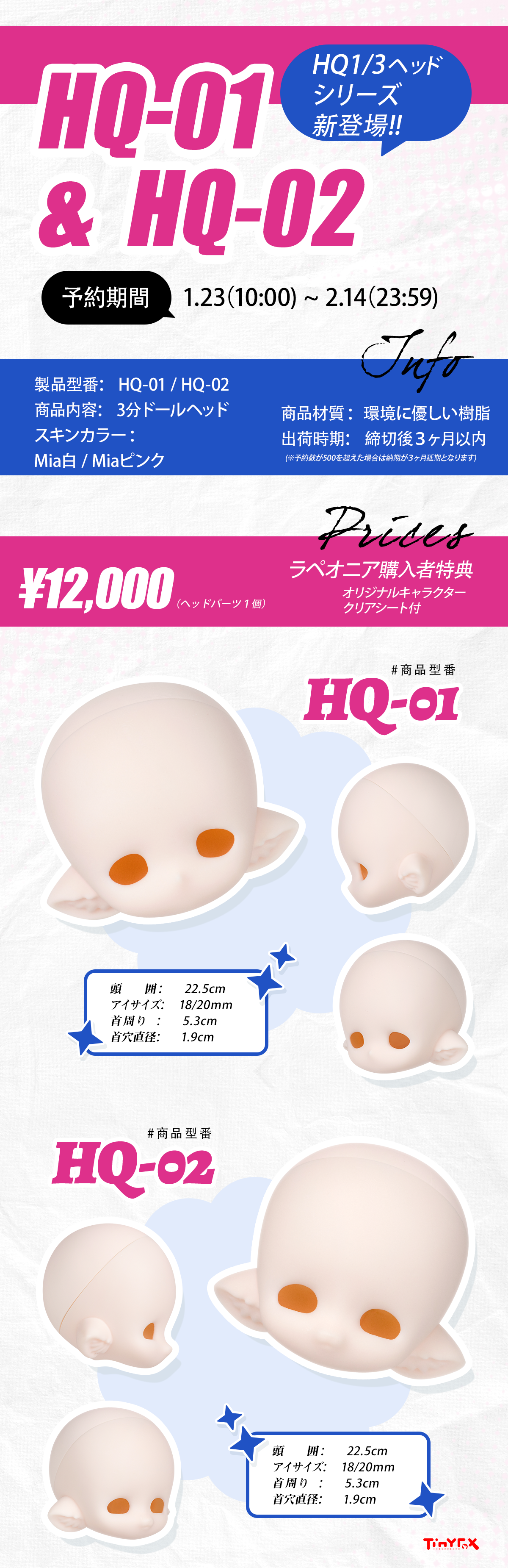 1/3ドール 61-0cibmk9L._UF350,350_QL50_.jpg