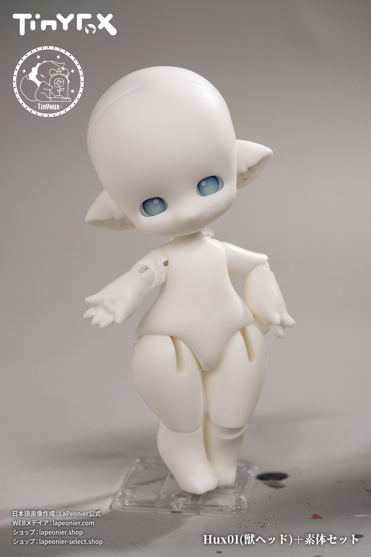 即納】TinyFox Tinyhuxシリーズ Hux01(獣ヘッド)＋素体セット 1