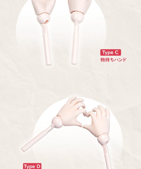 【予約】【数量限定】【カスタマイズ】TinyFox 新1/4スケール MJDドール素体 〈PEKO体〉カスタムハンドパーツ ココナッツホワイト(椰白)  【2026年9月以降出荷予定】