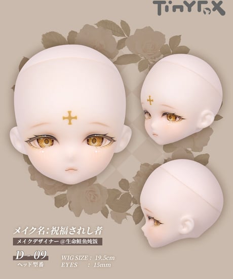 【即納在庫】TinyFox 見習いシスター アシュリー 1/4スケールMJDドール フルセット※2023年6月以後発送予定※送料無料※