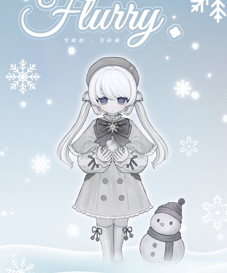 【新作予約・受注生産】TinyFox【Snowdoll・Flurry】雪の子 フラーリィ  1/6スケールMJDドール フルセット ※新ボディ採用※限定特典付※送料無料※2025年9月以後発送予定※