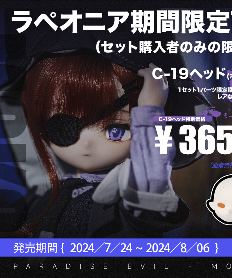 新作予約】TinyFox 楽園悪霊 モコイ 1/6スケールMJDドール フル 新作予約】TinyFox 楽園悪霊 モコイ 1/6スケールMJDドール フル