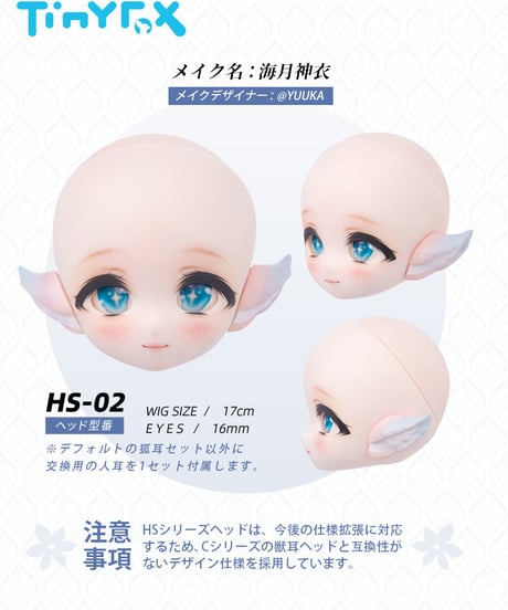 【人気商品】TinyFox 海月神衣 狐狐神降臨Ver. 1/6スケールMJDドール フルセット ※初回特典付き※注文後約一ヶ月以後発送予定※送料無料※