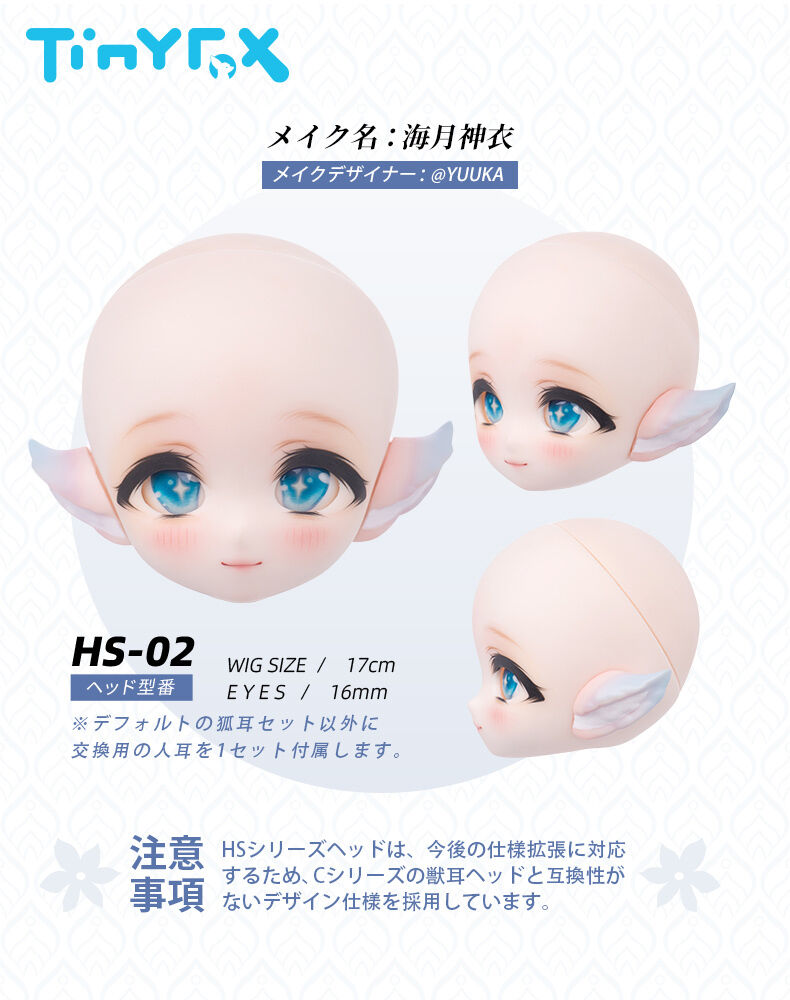 人気商品】TinyFox 海月神衣 狐狐神降臨Ver. 1/6スケールMJD