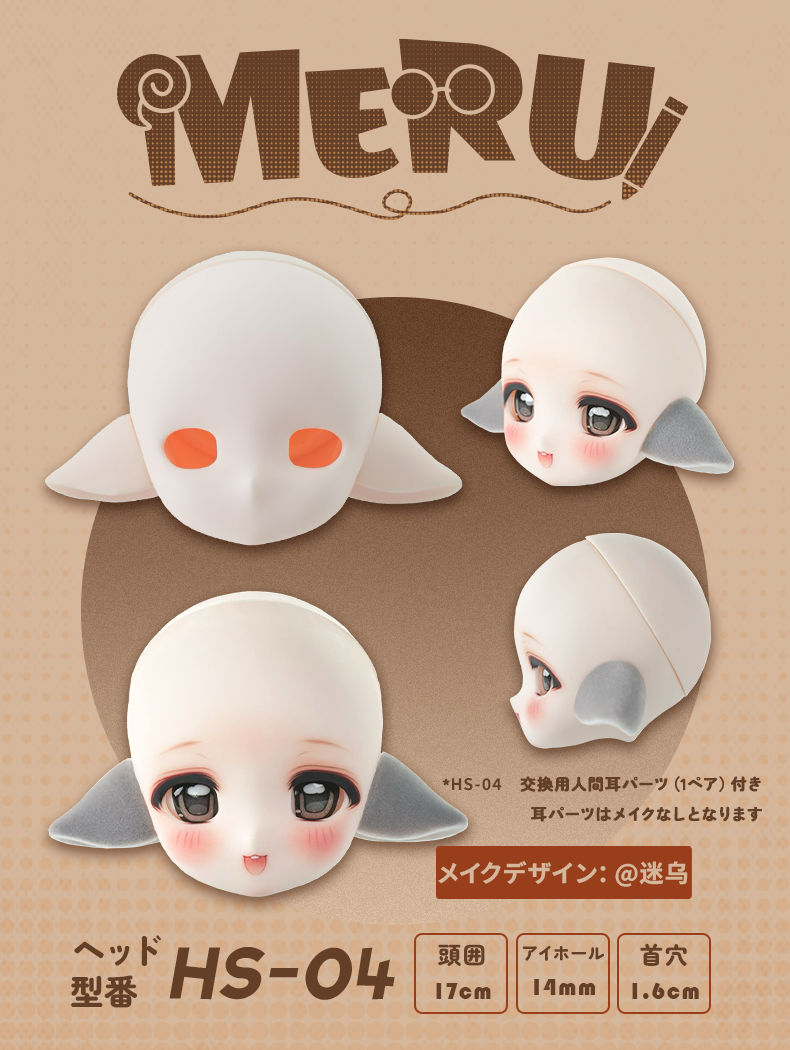 juniormark ドール fit=scale-down,w=1200