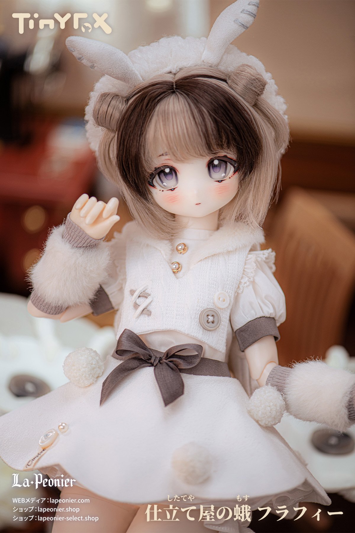 新作予約】TinyFox MACOCOシリーズ 仕立て屋の蛾 フラフィー 1/4