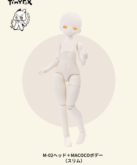 【メーカー蔵出在庫】【カスタマイズ】TinyFox MACOCOシリーズ1/4スケールドールM-01ヘッド＋ボディセット マンガ風＋スリム風手足セット付※注文後2カ月以内発送※送料無料※