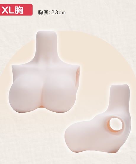 【予約】【数量限定】【カスタマイズ】TinyFox 新1/4スケール MJDドール素体 〈PEKO体〉カスタム胸パーツ ココナッツホワイト(椰白) 【2026年9月以降出荷予定】