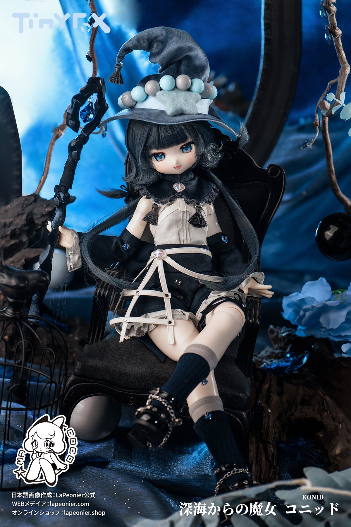 新作予約】TinyFox MACOCOシリーズ 深海からの魔女 コニッド 1/4 新作予約】TinyFox MACOCOシリーズ 深海からの魔女 コニッド 1/4