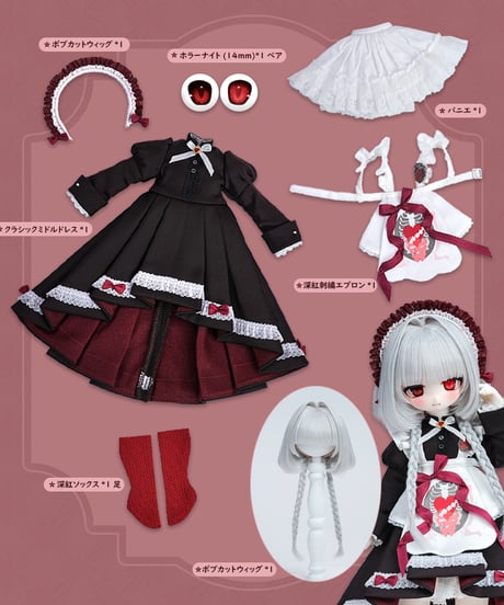 【新作予約・受注生産】TinyFox 荘園のミステリー少女・ミスティク【Mystique】 ドールフルセット ※C-21ヘッド※限定特典付※2026年12月以後発送予定※