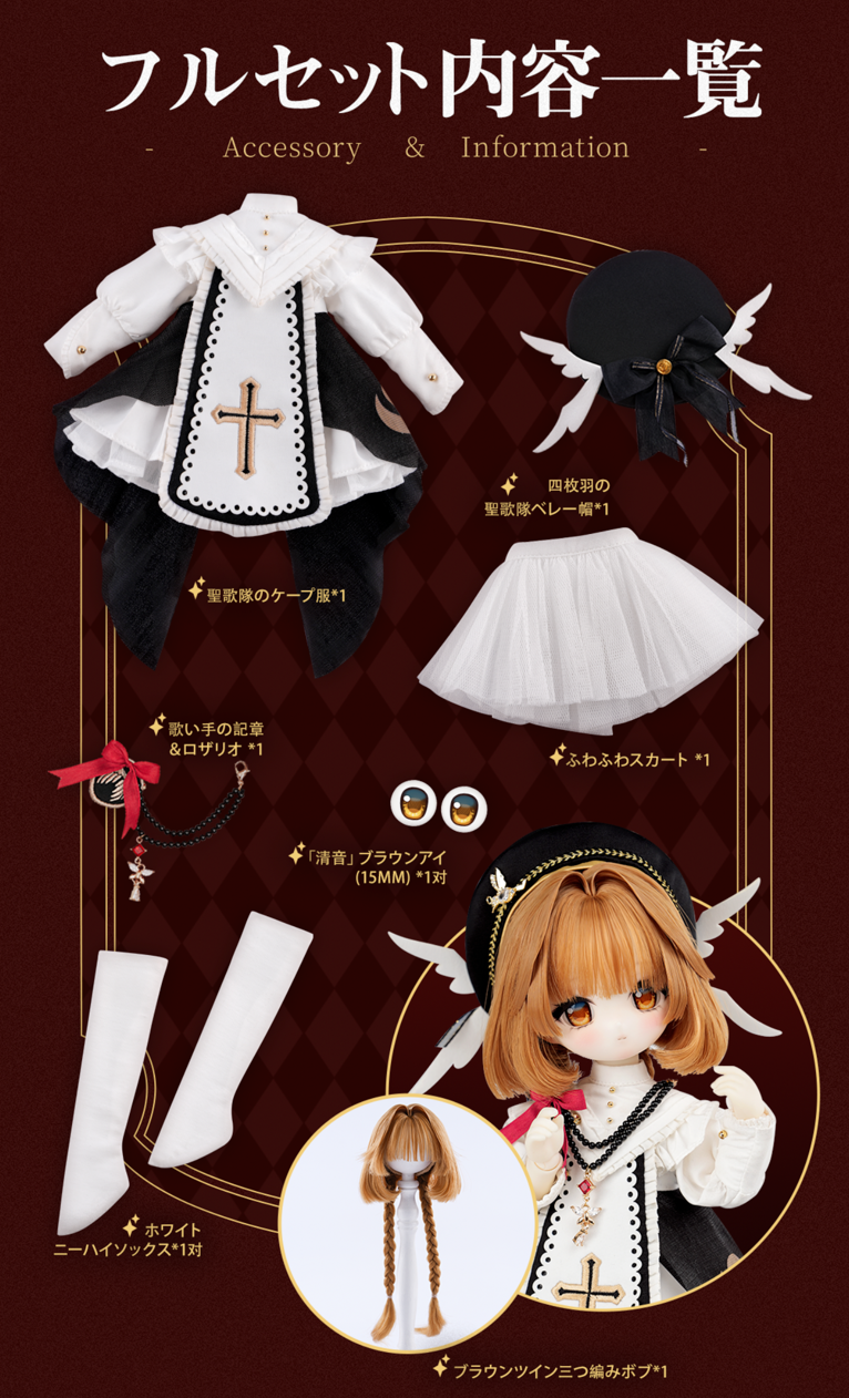 こ*読様 tinytinydoors marin gem set up セットア 新作予約】TinyFox シームーン アウレリア 1/6スケールMJDドール
