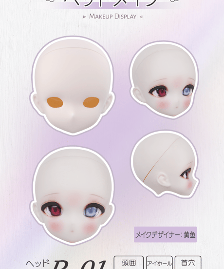 【新作1/4サイズドール】TinyFox 愛意審判・セルシー フルセット 1/4スケールMJDドール※2026年5月以後発送予定※送料無料※