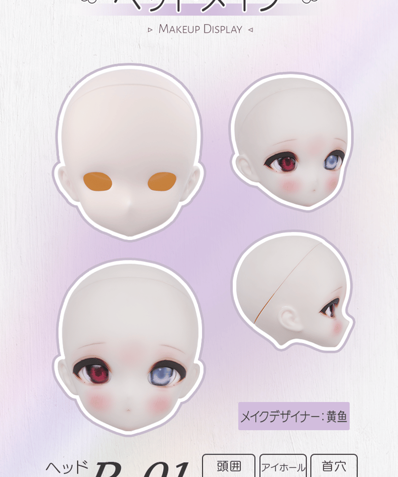 新作1/4サイズドール】TinyFox 愛意審判・セルシー フルセット 1