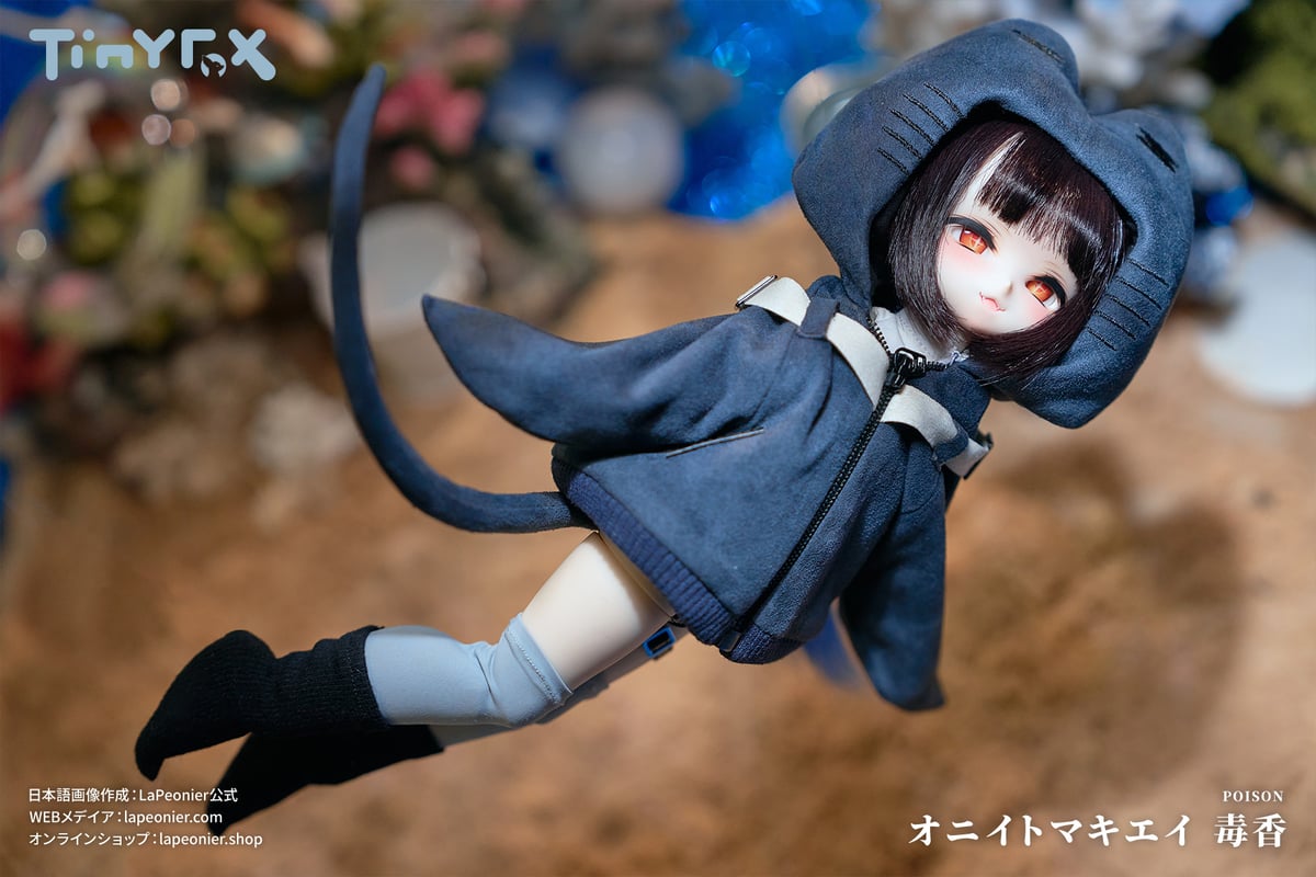 限定5セット】【メーカー即納】TinyFox オニイトマキエイ 毒香 1 限定5セット】【メーカー即納】TinyFox オニイトマキエイ 毒香 1