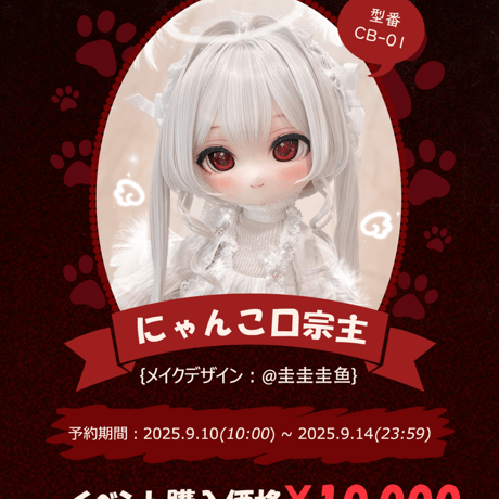 TinyFox 雪の子 フラーリィ 1/6 フルセット Tiny Fox | TOYTOY TinyFox