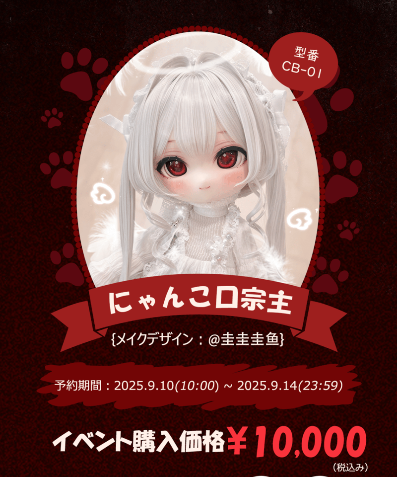 ラペオニアLAPEONIERオンラインショップ