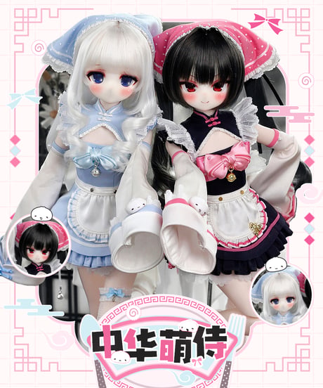 【新作予約・受注生産】Atelier Ririen アトリエ リリエン チャイナメイド「中華萌侍」衣装＆小物3種＋PEKO体セット ※2027年7月以降発送予定