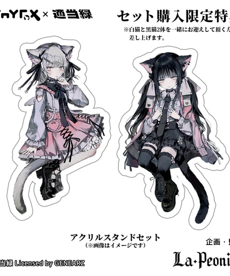 【LaPeonierコラボ企画】TinyFox×適当緑 猫耳量産型女子・黒猫 1/6スケールMJDドール フルセット※特典付き※送料無料※2024年9月以後発送予定※
