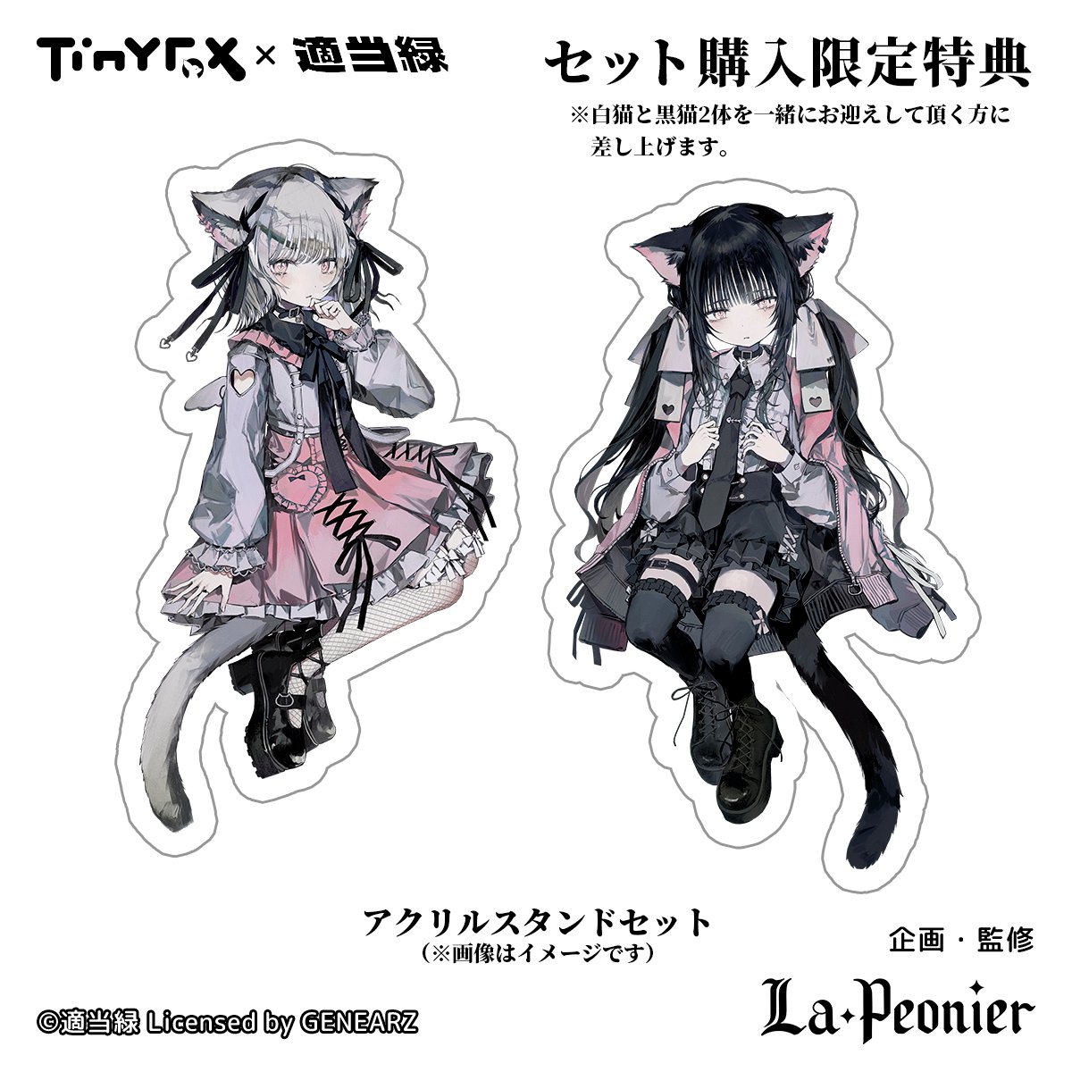 LaPeonierコラボ企画】TinyFox×適当緑 猫耳量産型女子・黒猫 1/6 
