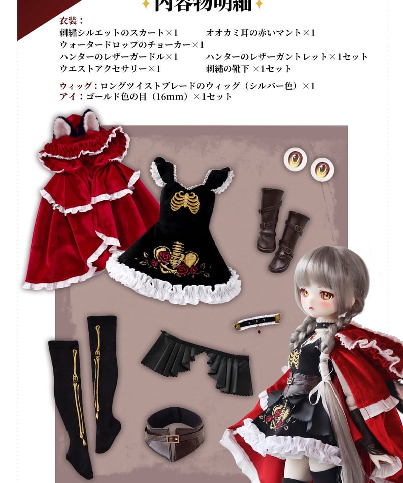 公式在庫】TinyFox 闇森の守り人 オオカミ少女アンナ 1/4 公式在庫】TinyFox 闇森の守り人 オオカミ少女アンナ 1/4
