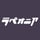 ラペオニアLAPEONIERオンラインショップ 