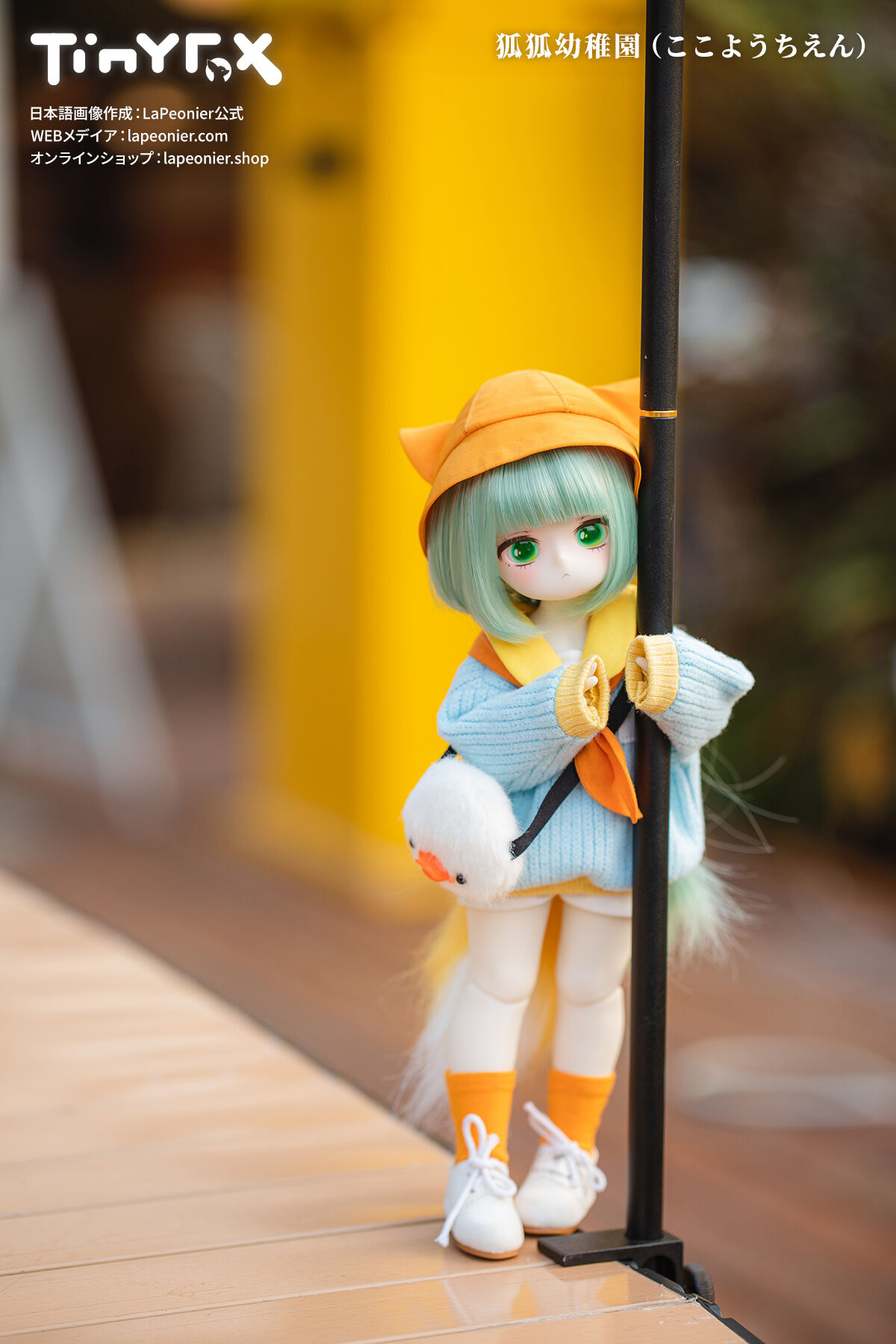 売り尽くし価格 TinyFox 1/6スケールMJDドール 新生造物 (ドール 新生 ...